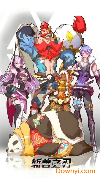 斩兽之刃无限古币宝石版 游戏截图