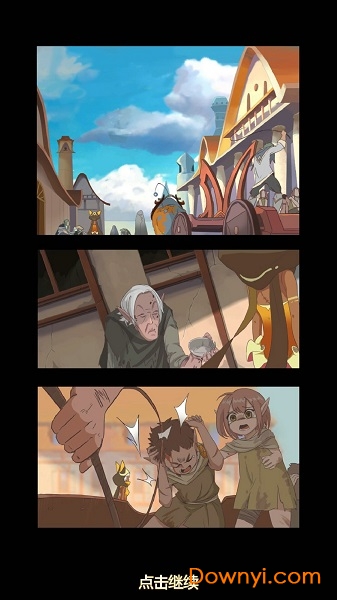 斩兽之刃无限古币宝石版 游戏截图