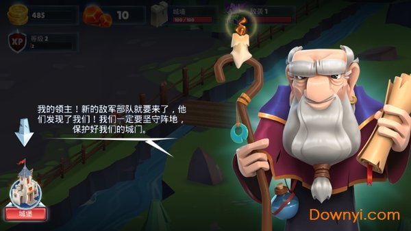 战士的游戏无限技能点版(game of warriors) 游戏截图