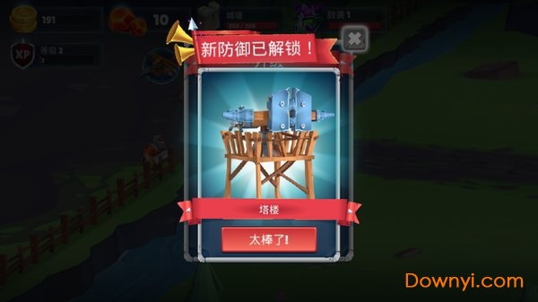 战士的游戏无限技能点版(game of warriors) 游戏截图