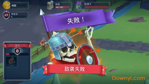 战士的游戏无限技能点版(game of warriors) 游戏截图