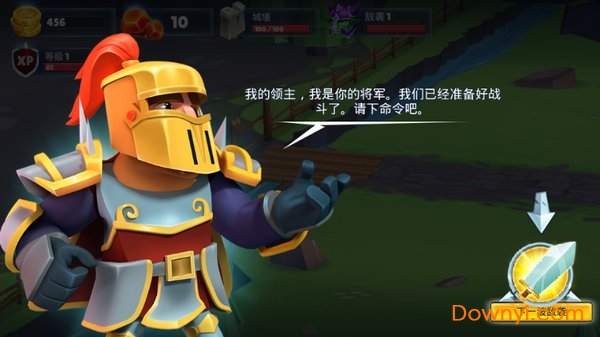 战士的游戏无限技能点版(game of warriors) 游戏截图